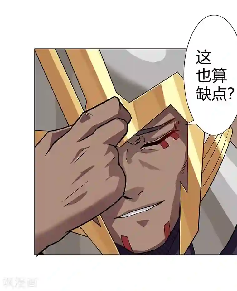 倾国女王第37话1 女奴选秀