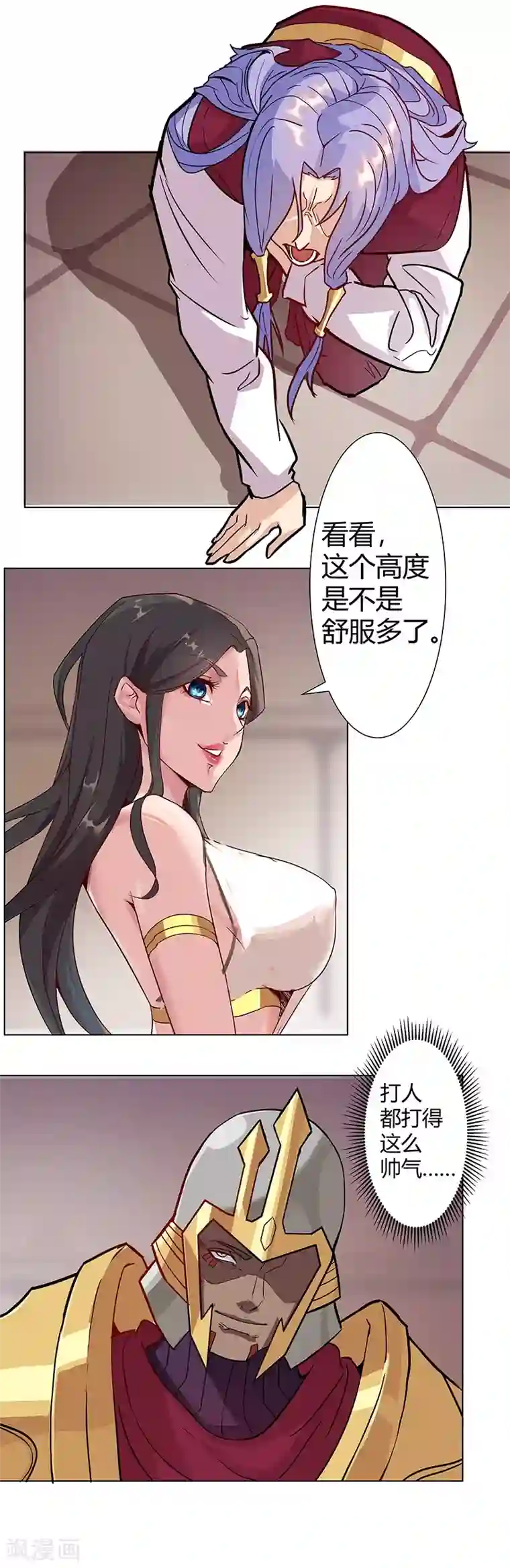 倾国女王第37话1 女奴选秀