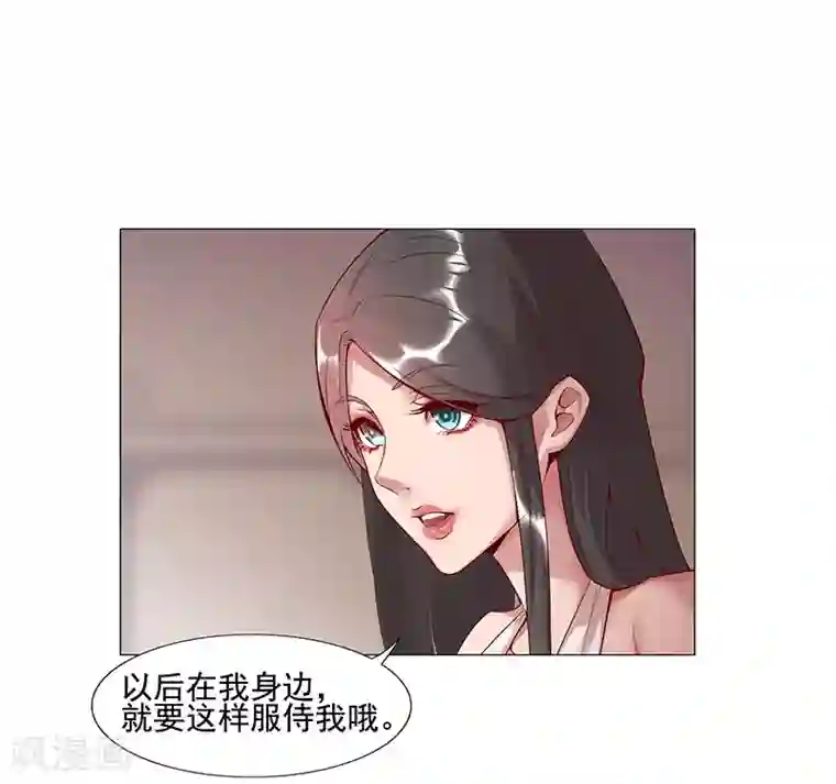 倾国女王第37话1 女奴选秀