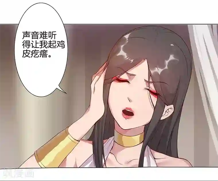 倾国女王第37话1 女奴选秀