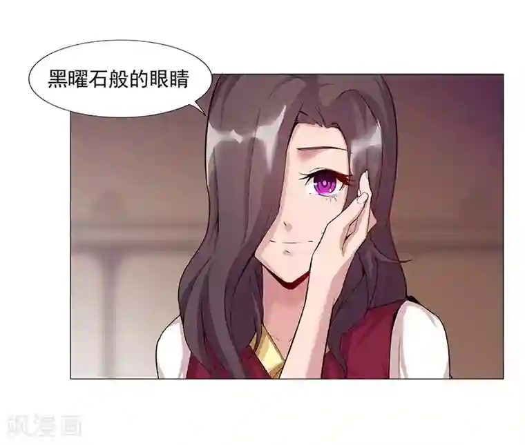 倾国女王第37话1 女奴选秀