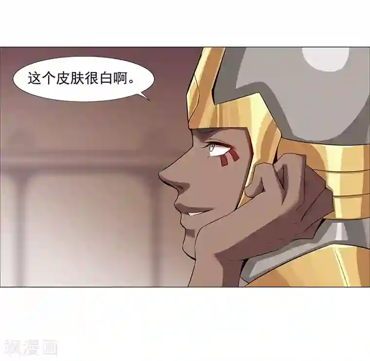 倾国女王第37话1 女奴选秀