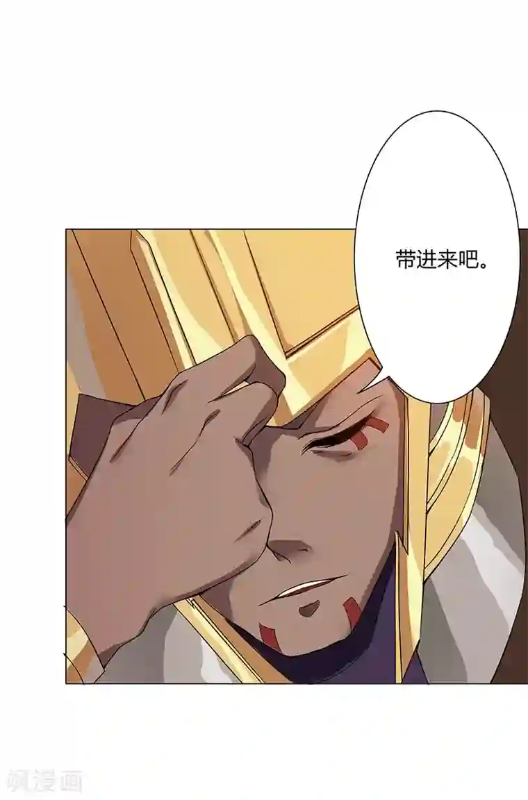 倾国女王第37话1 女奴选秀