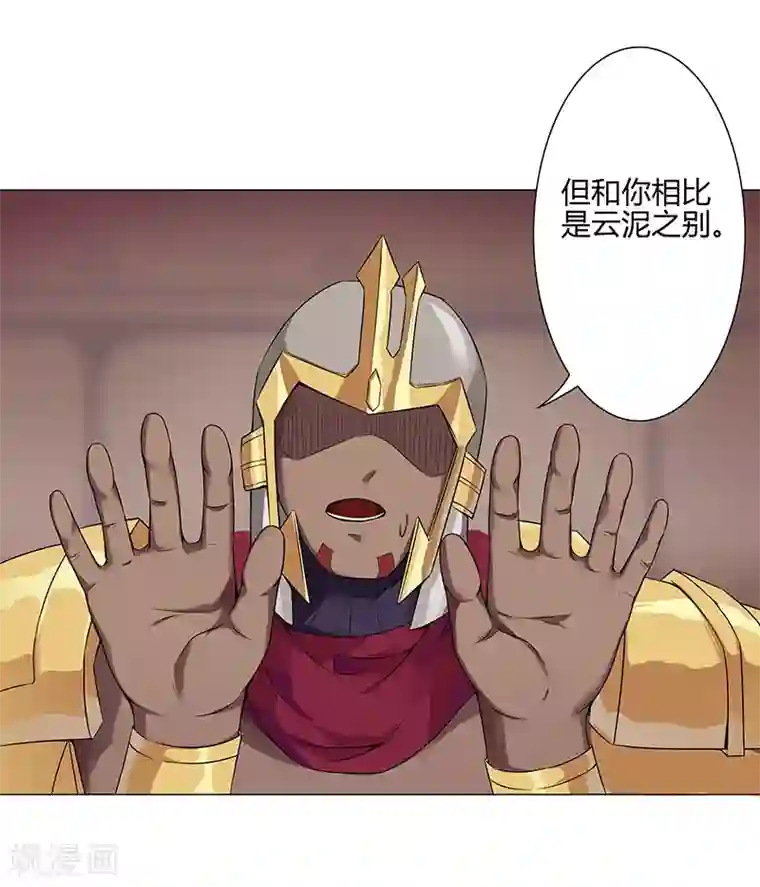 倾国女王第37话2 女奴选秀