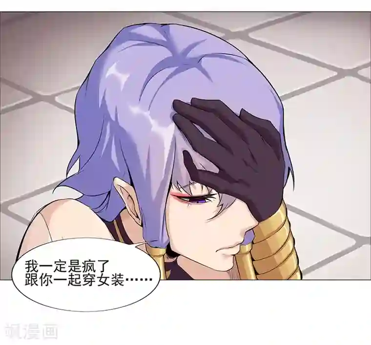 倾国女王第37话2 女奴选秀