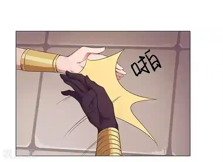 倾国女王第37话2 女奴选秀