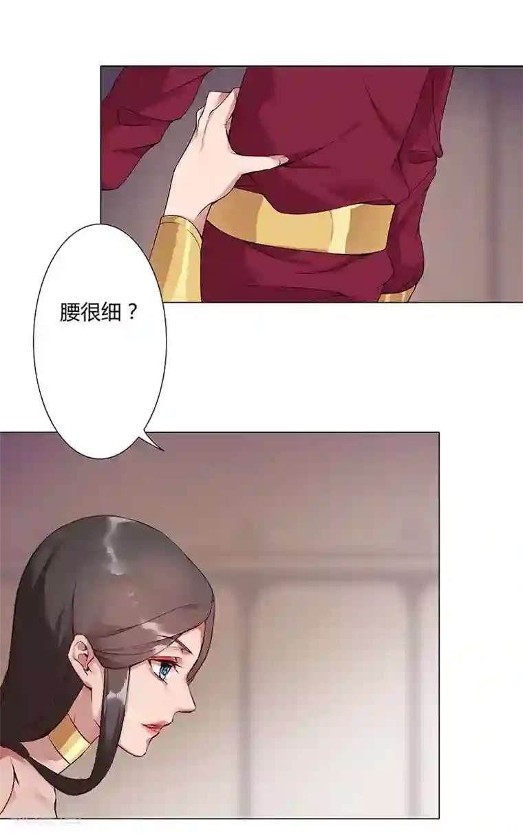 倾国女王第37话2 女奴选秀