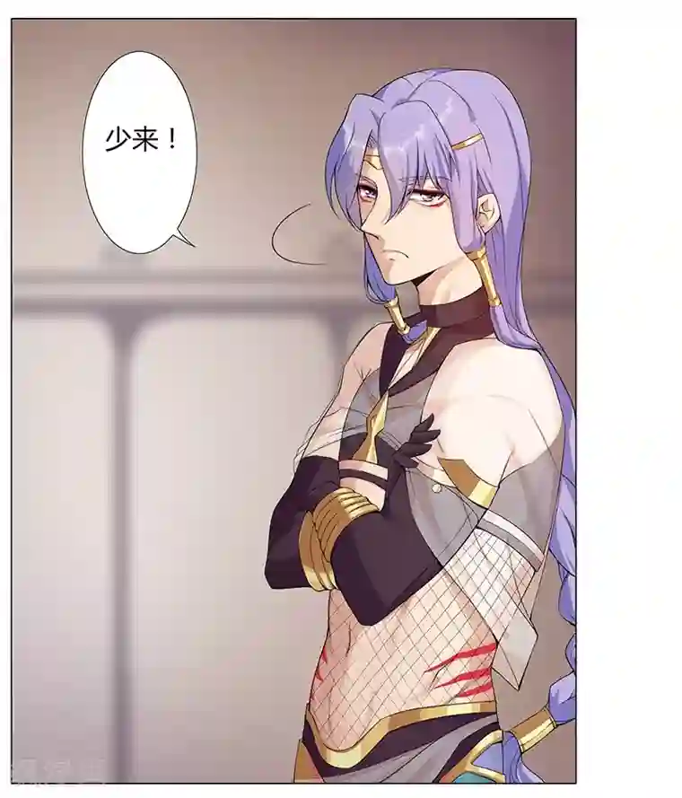 倾国女王第37话2 女奴选秀