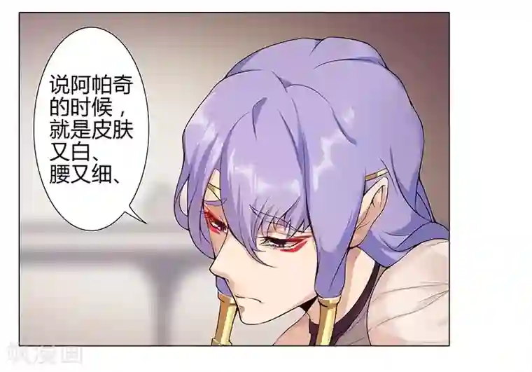 倾国女王第37话2 女奴选秀