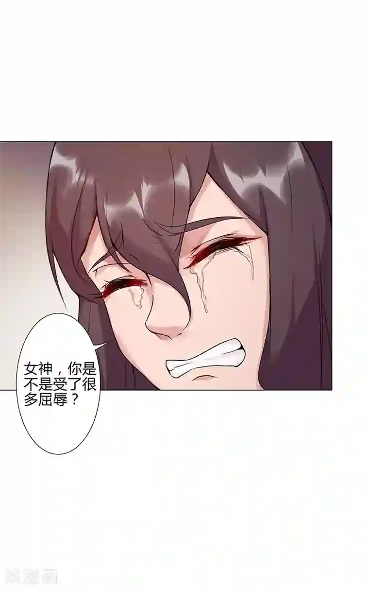 倾国女王第37话2 女奴选秀