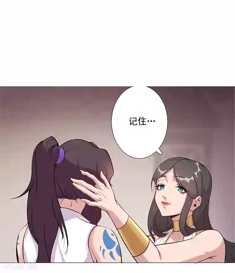 倾国女王第37话2 女奴选秀