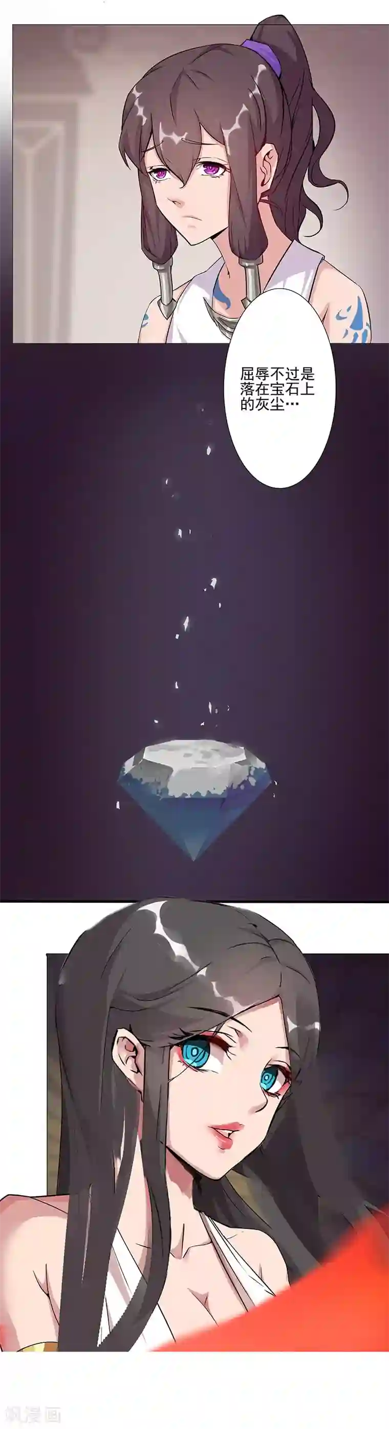 倾国女王第37话2 女奴选秀