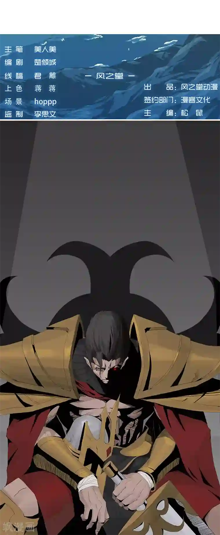 倾国女王第37话2 女奴选秀