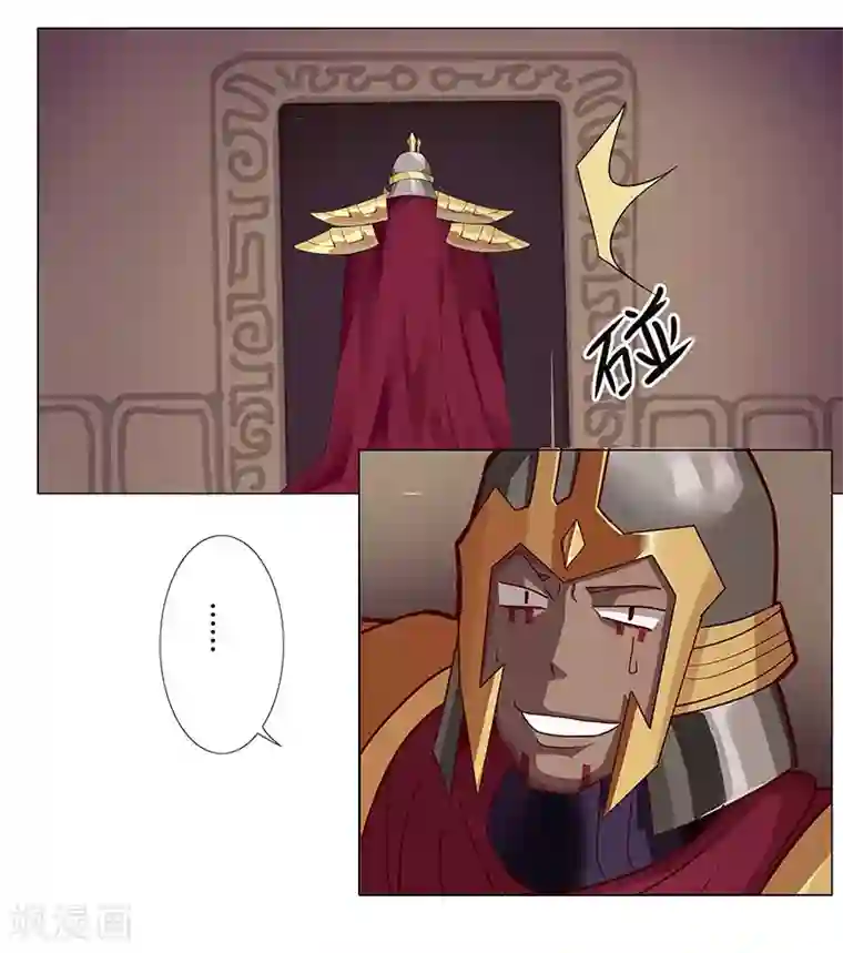 倾国女王第37话2 女奴选秀