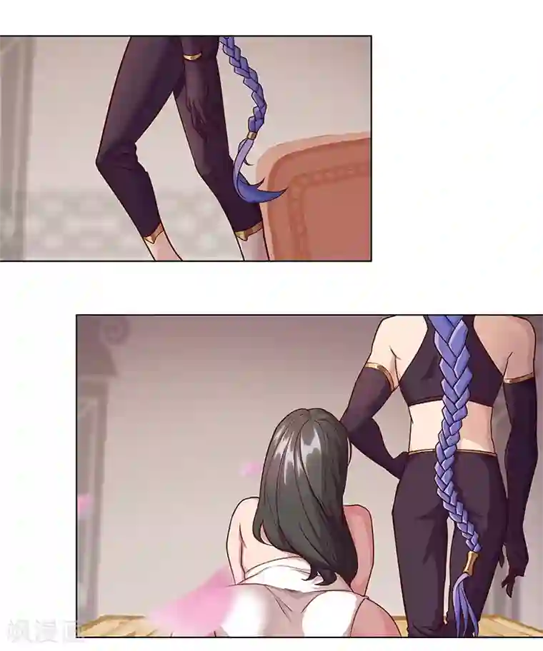 倾国女王第38话1 密室锁情