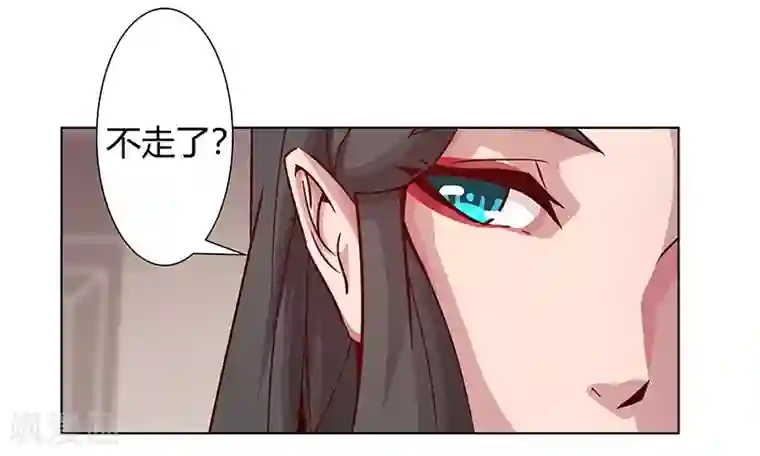 倾国女王第38话1 密室锁情