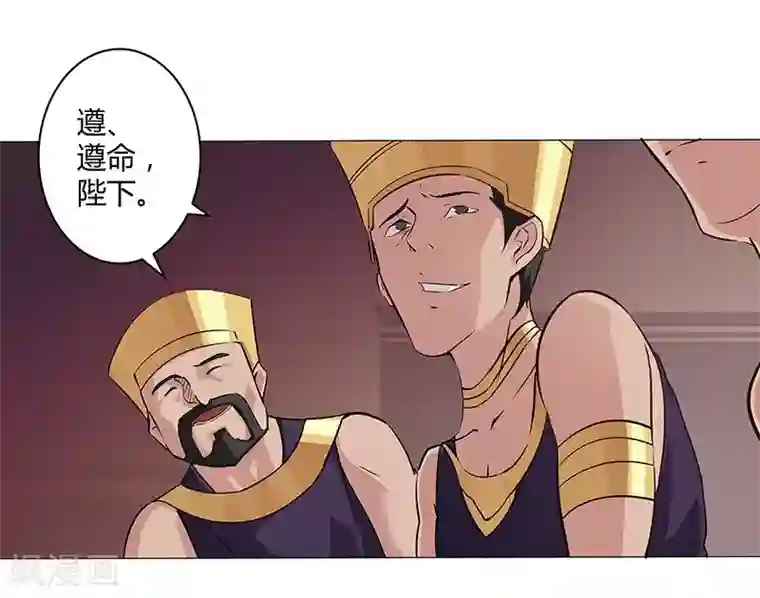 倾国女王第39话1 美女家教