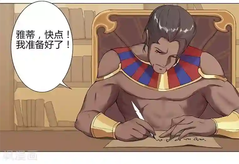 倾国女王第39话1 美女家教