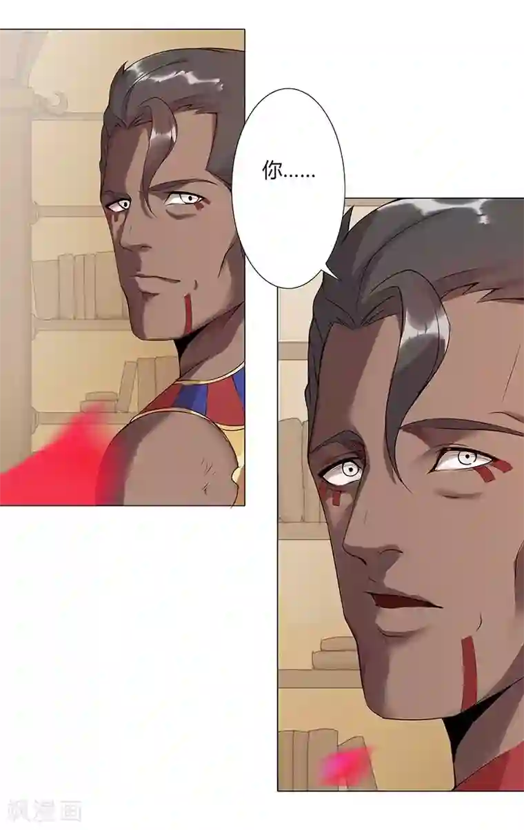 倾国女王第39话1 美女家教