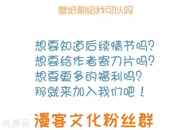 倾国女王第39话1 美女家教