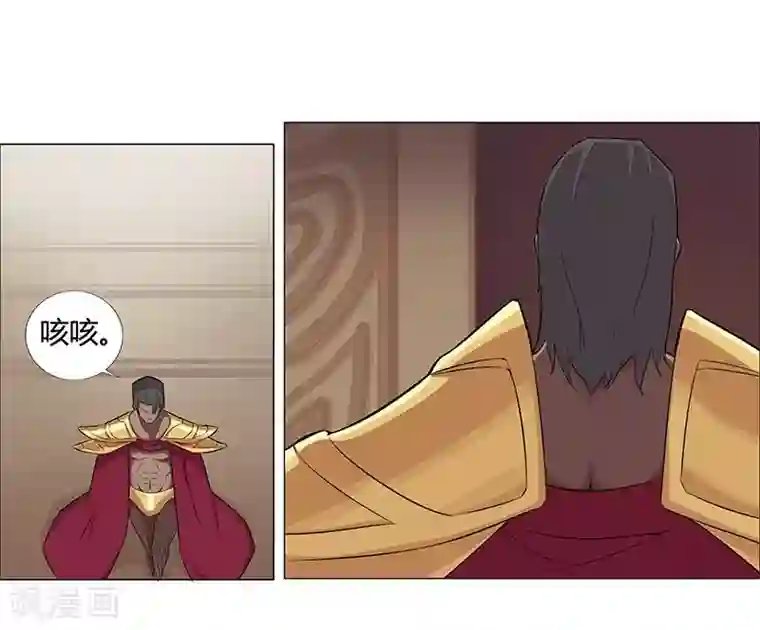 倾国女王第39话1 美女家教