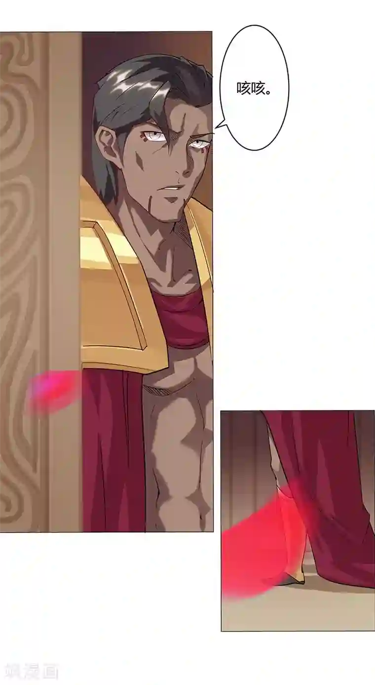 倾国女王第39话1 美女家教