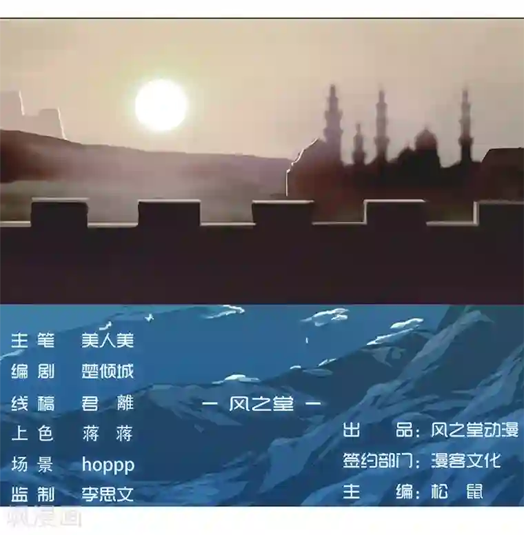 倾国女王第39话2 美女家教