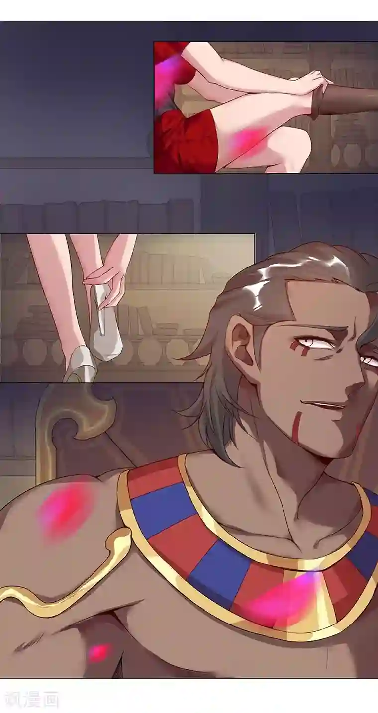 倾国女王第39话2 美女家教