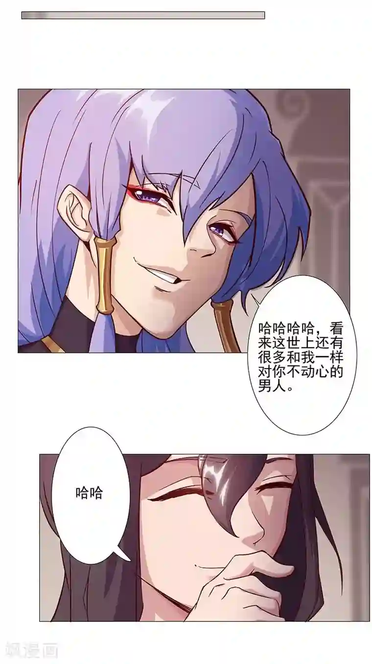 18禁少妇裸体100张第40话1 修罗战场