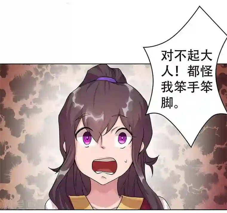 18禁少妇裸体100张第40话1 修罗战场