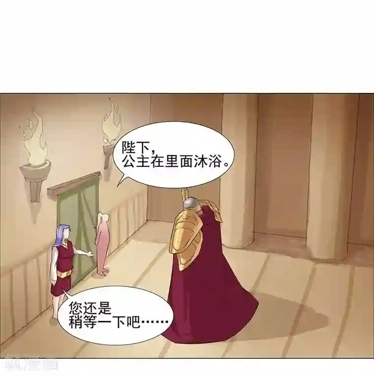 倾国女王第40话2 修罗战场