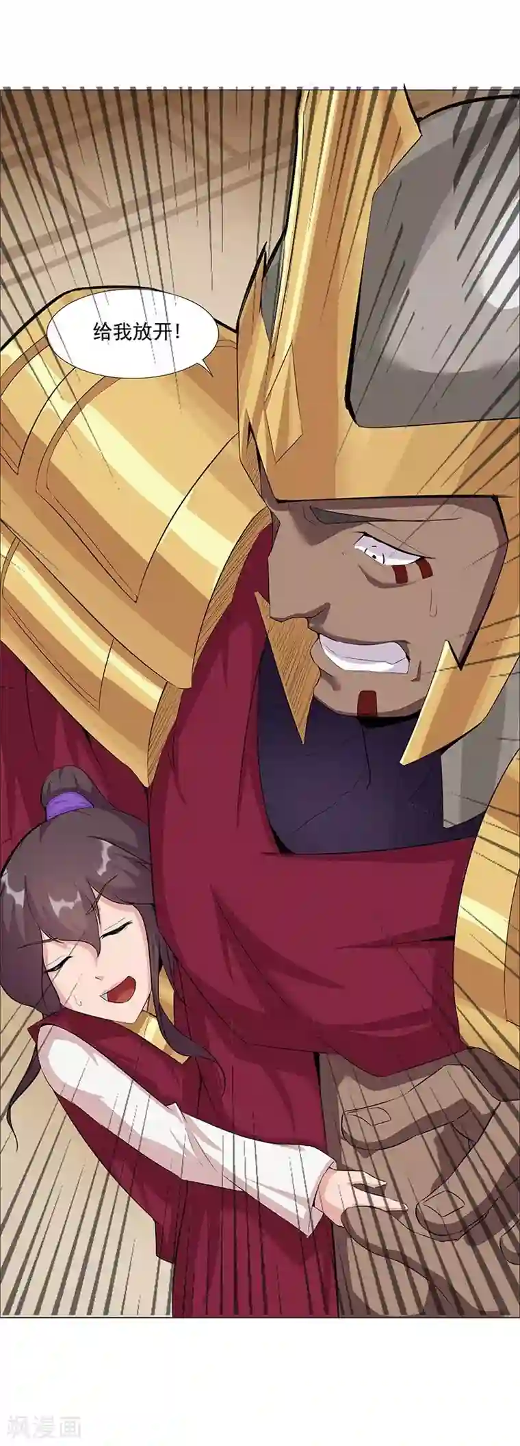 倾国女王第40话2 修罗战场