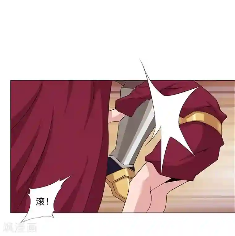 倾国女王第40话2 修罗战场