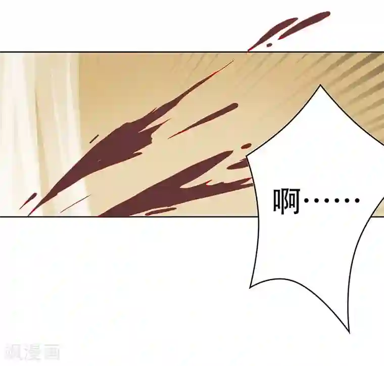 倾国女王第40话2 修罗战场