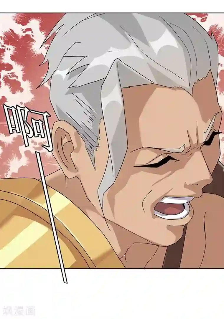 倾国女王第40话2 修罗战场