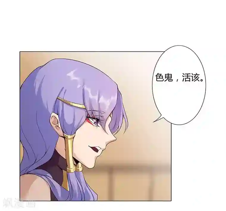 倾国女王第40话2 修罗战场