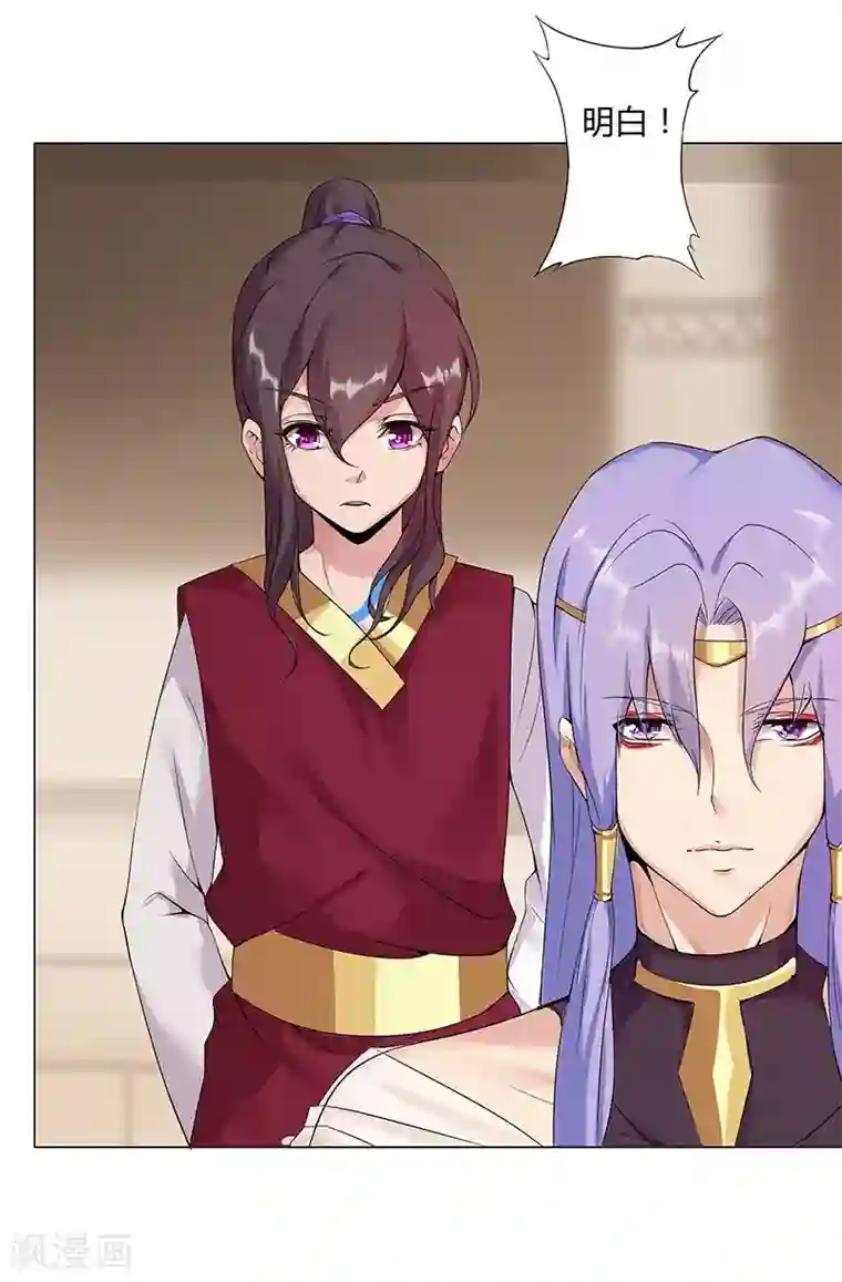 倾国女王第40话2 修罗战场