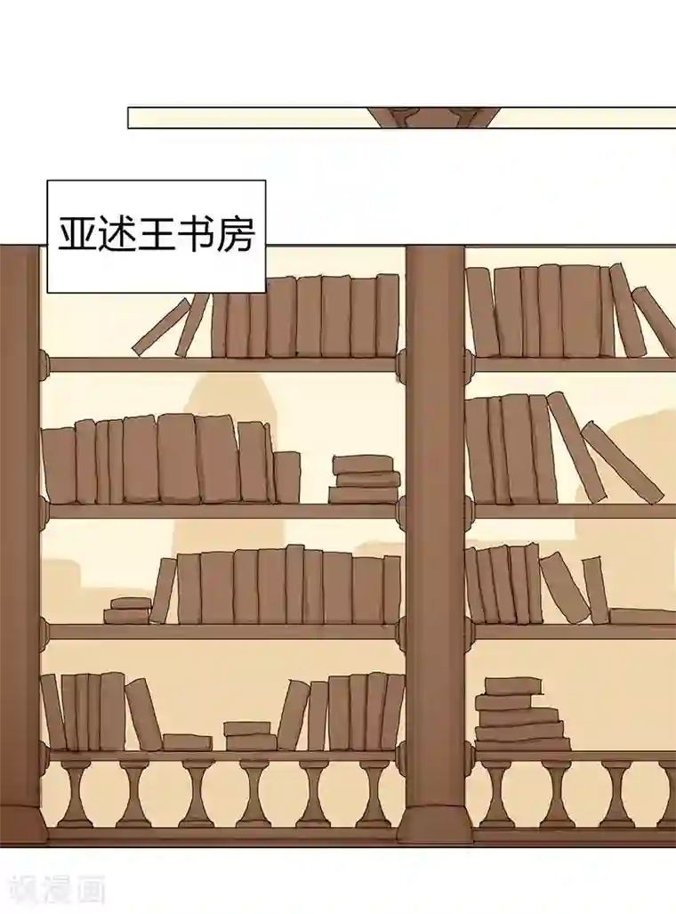 倾国女王第40话2 修罗战场