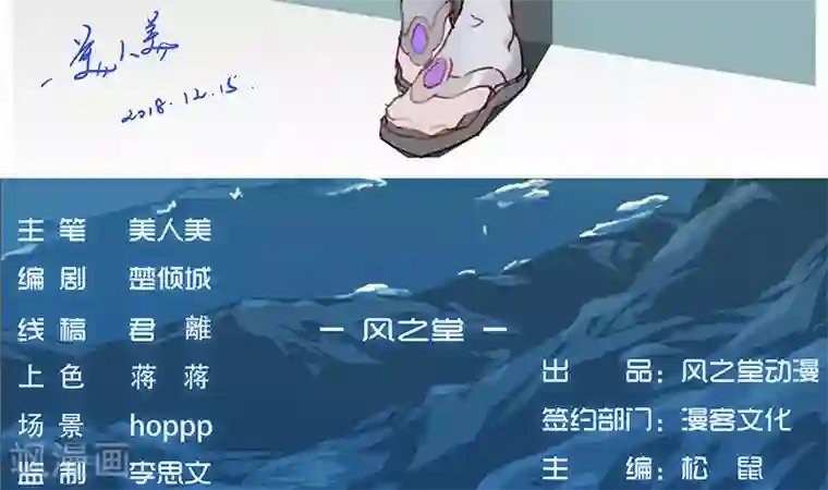 倾国女王周末小福利