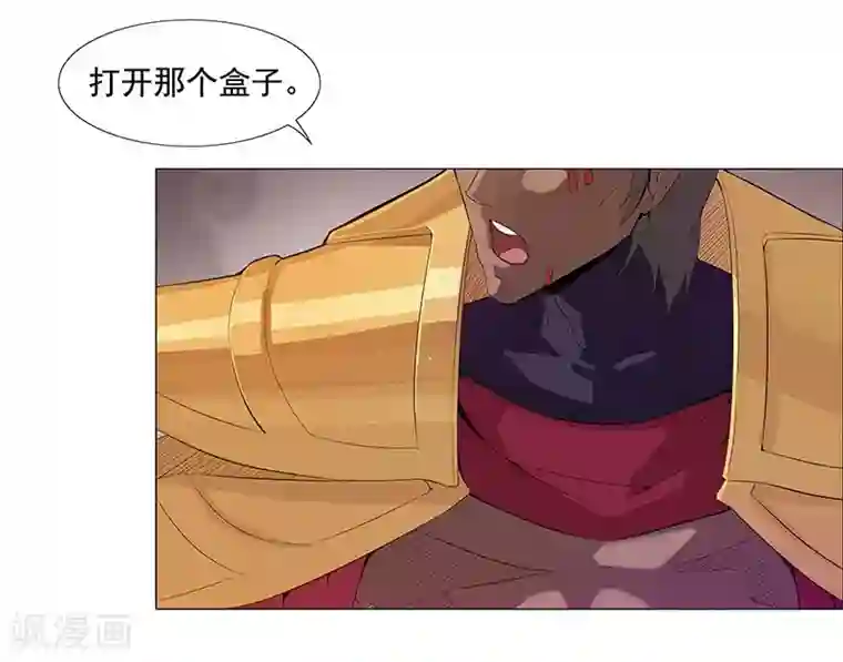 倾国女王第41话1 冰冷水牢