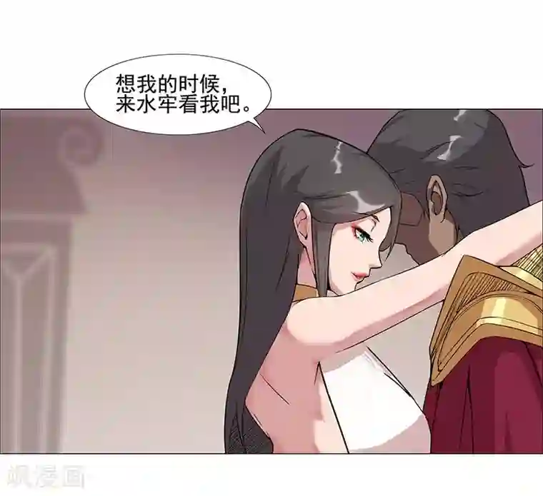 倾国女王第41话1 冰冷水牢