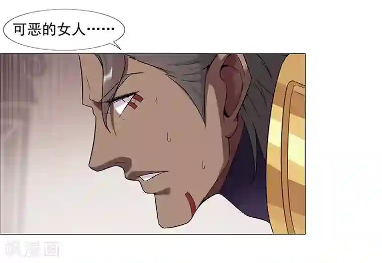 倾国女王第41话1 冰冷水牢