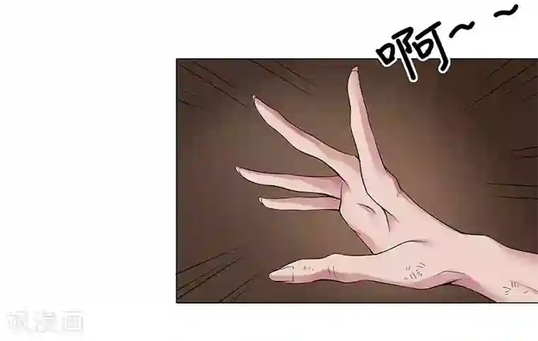 倾国女王第41话1 冰冷水牢