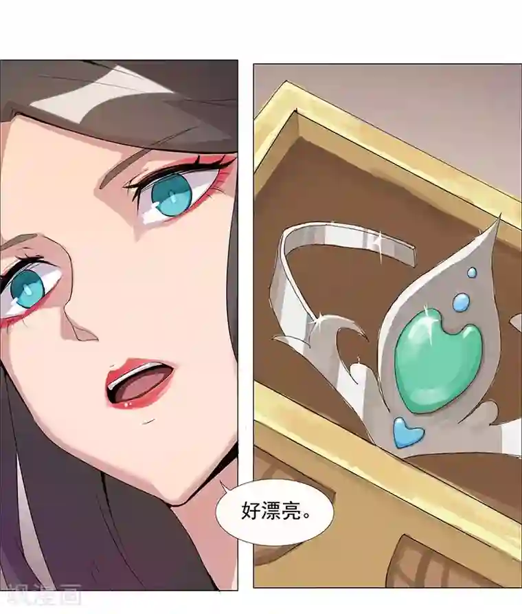 倾国女王第41话1 冰冷水牢