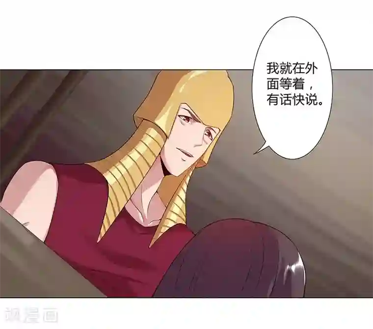 倾国女王第41话1 冰冷水牢