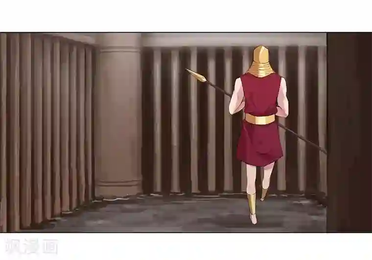 倾国女王第41话1 冰冷水牢