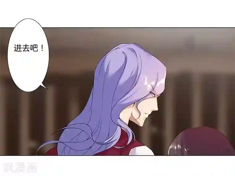 倾国女王第41话1 冰冷水牢