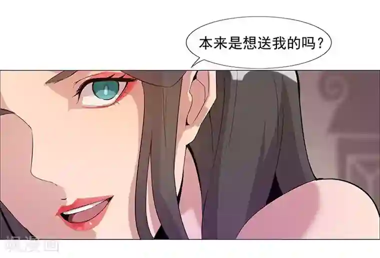 倾国女王第41话1 冰冷水牢