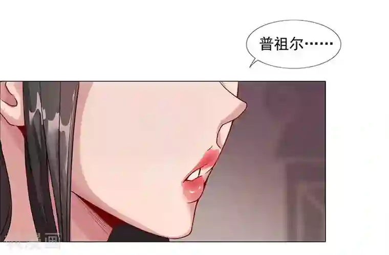 倾国女王第41话1 冰冷水牢