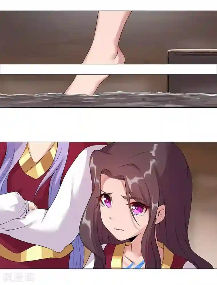 倾国女王第41话2 冰冷水牢